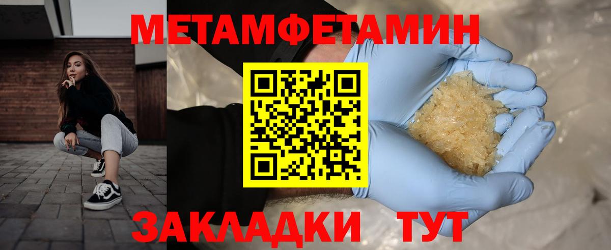 Мефедрон Осинники