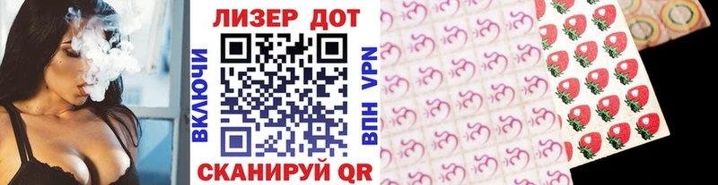 Марки 25I-NBOMe 1,8мг  omg зеркало  Осинники 