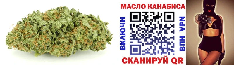 MEGA ССЫЛКА Осинники нарко площадка какой сайт ТГК жижа