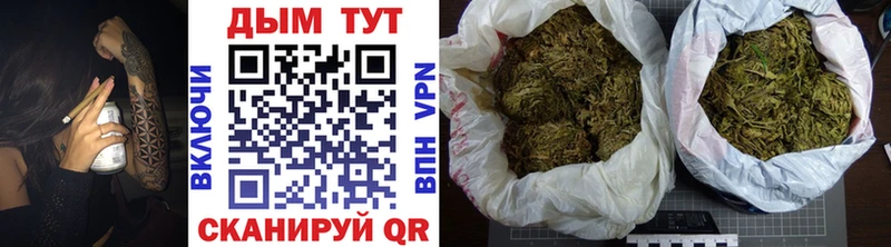 Канабис гибрид  Осинники 