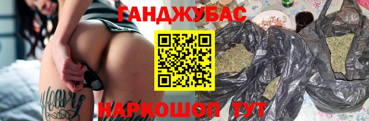 Конопля MAZAR  МАРИХУАНА White Widow  Бошки марихуана сатива  Вход с VPN  Осинники 